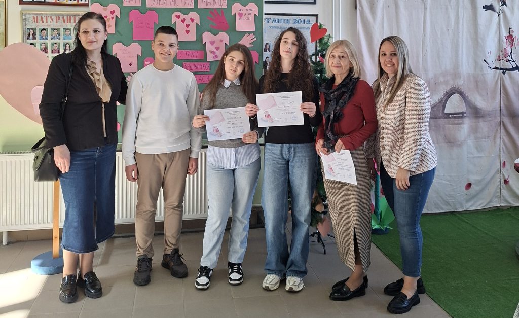 Општинско такмичење из српског језика и физике