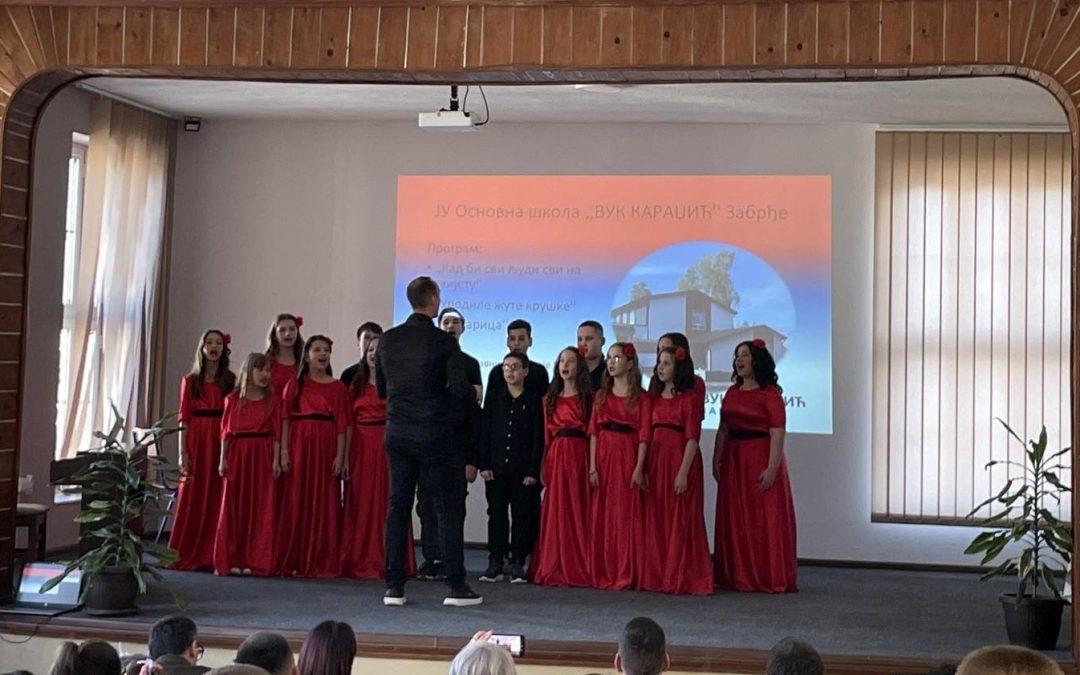 Наши ученици на Регионалној смотри школских хорова и оркестара