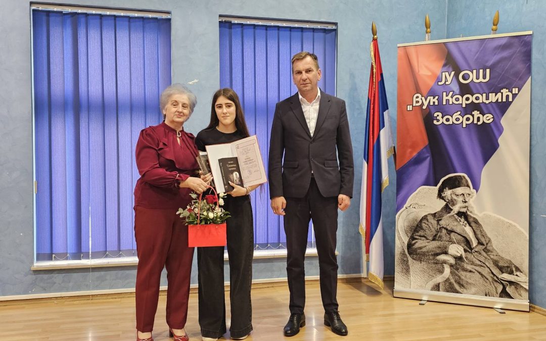 Дан ученичких постигнућа – ученик генерације Ведрана Павловић